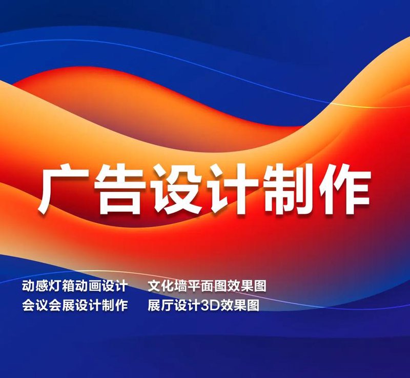 西安广告公司的创新之路：案例剖析