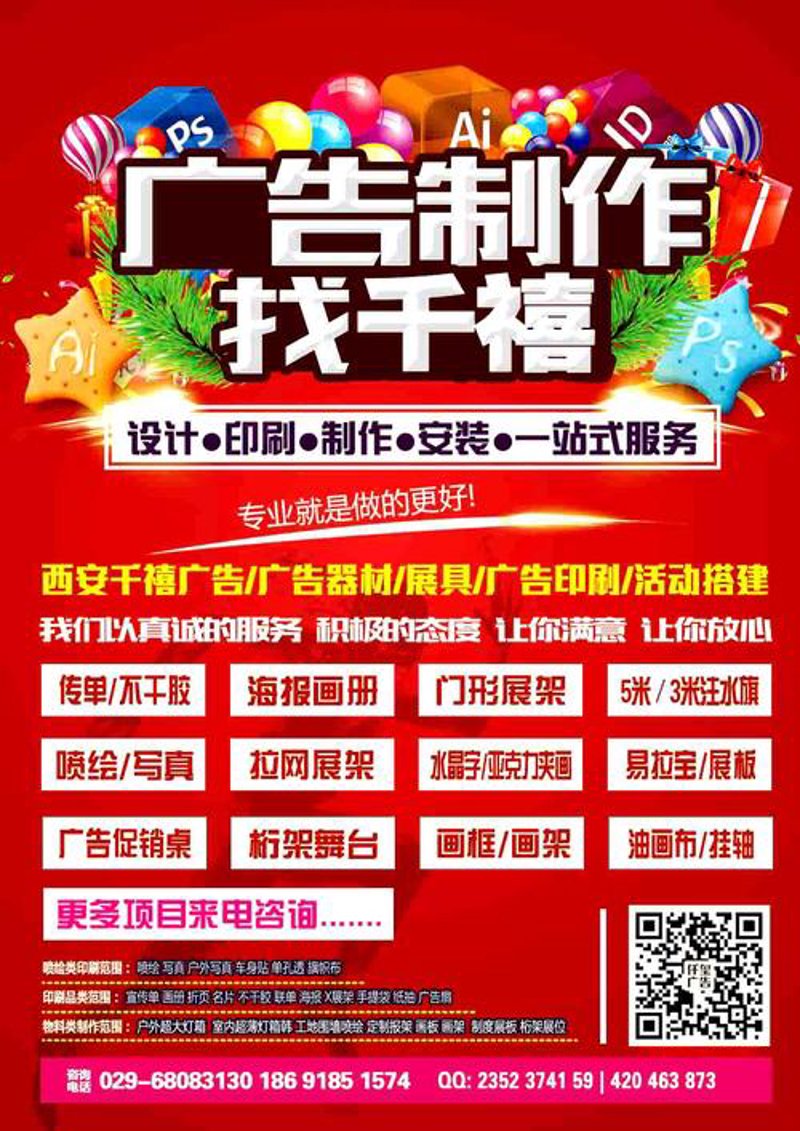 喷绘写真走进日常——捕捉美好瞬间的艺术
