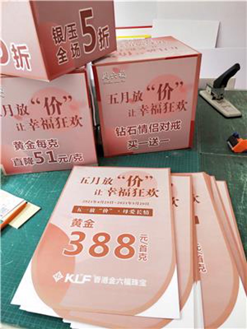 广告设计制作:用创意点亮梦想