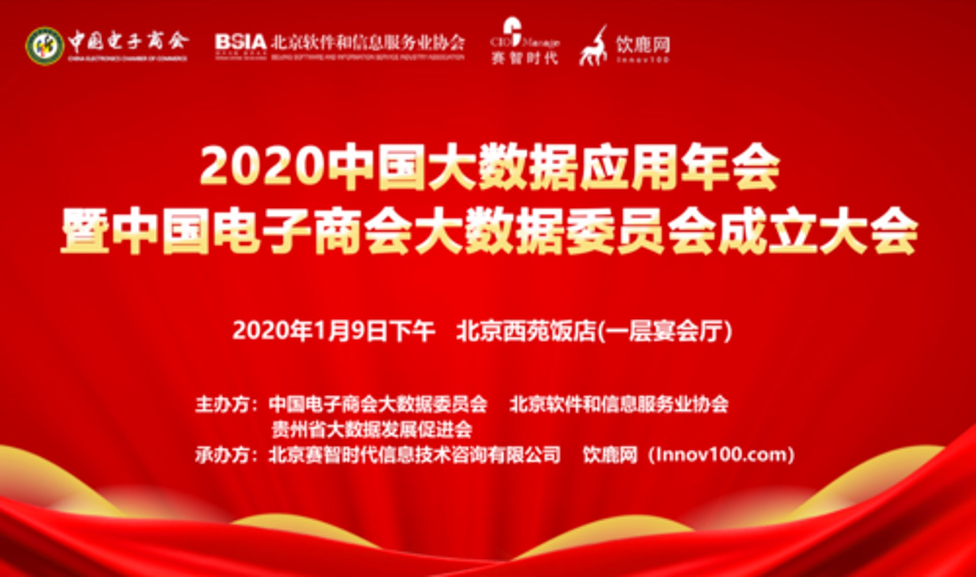 金弘广告